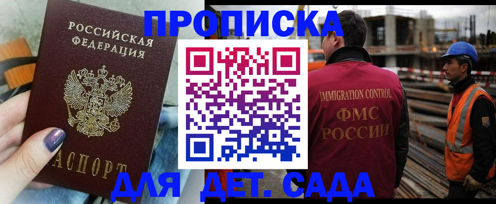 временная регистрация госуслуги в Ковдоре