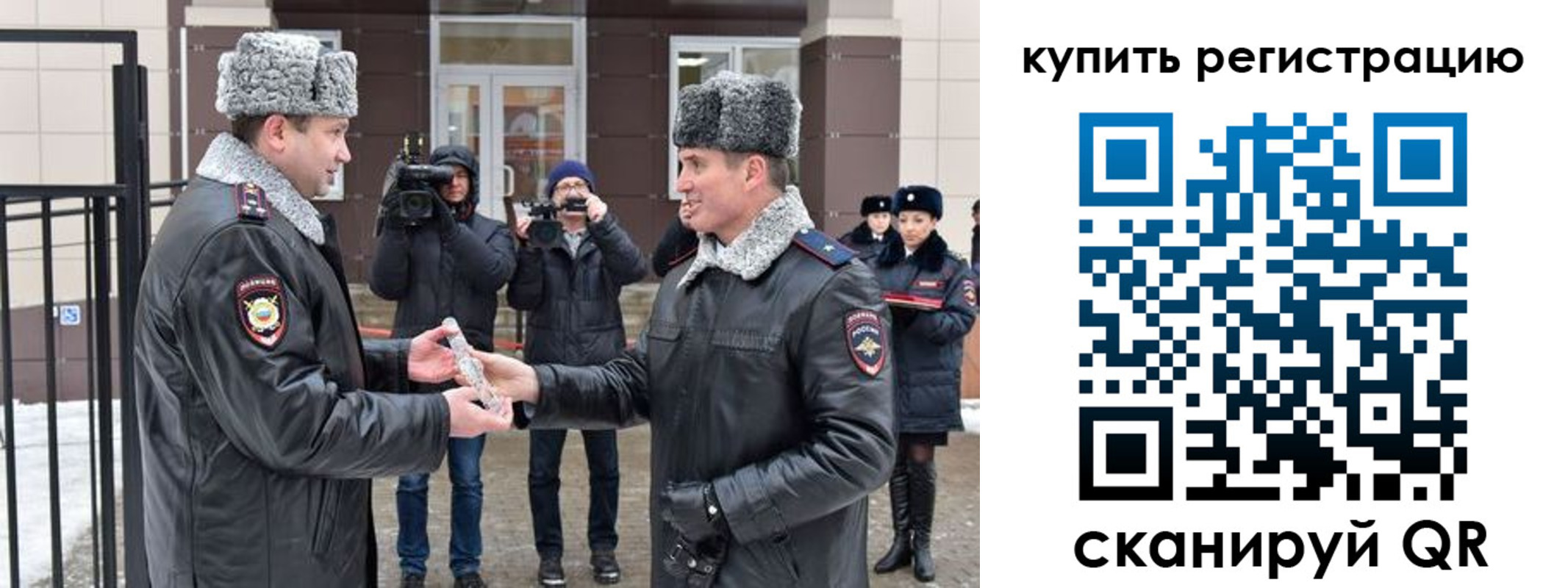 временная регистрация законно в Ковдоре