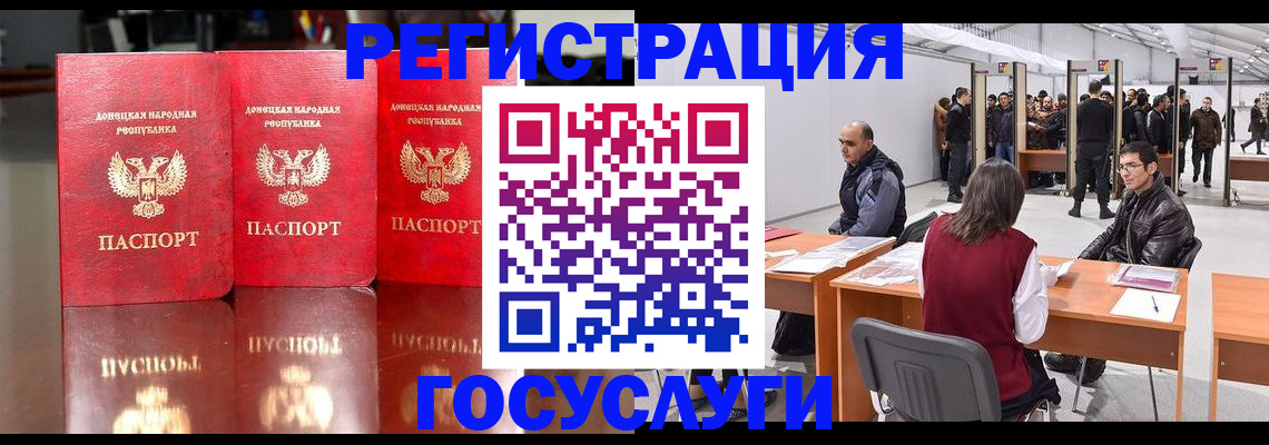 временная регистрация купить в Ковдоре