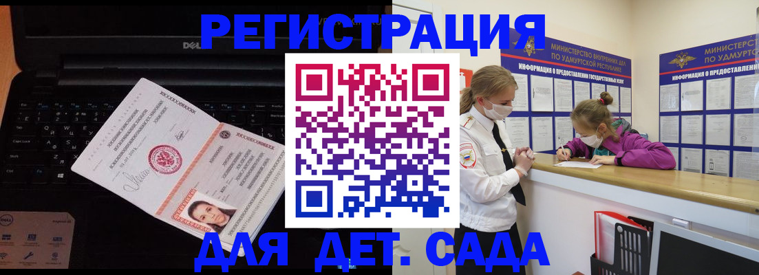 найти адрес прописки в Ковдоре