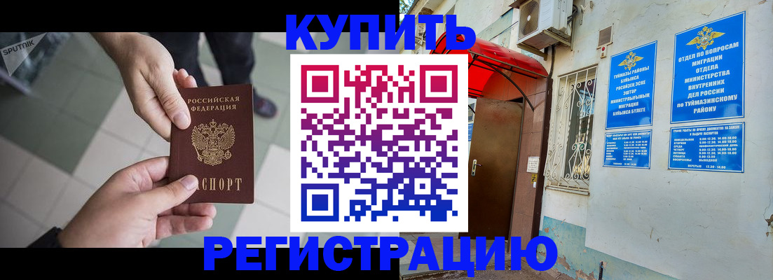 пропишу в квартире в Ковдоре